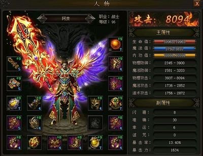 传奇sf新手礼包大放送，助你轻松赢在起跑线