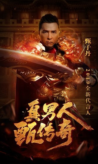 走进传奇SF的梦幻之旅，探索广阔的游戏世界，追寻你的传奇